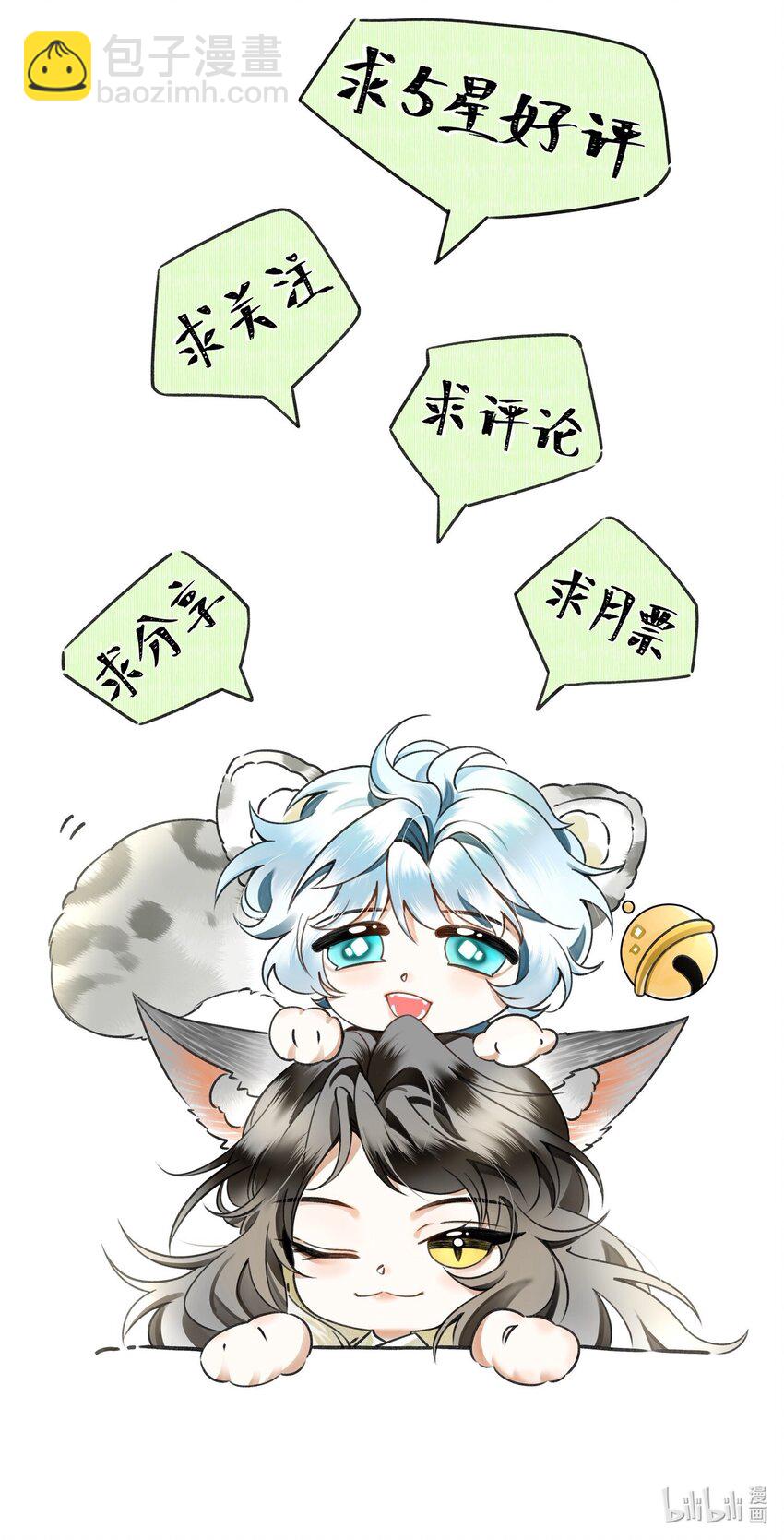 005 大王的脸，才叫一见难忘-第7话