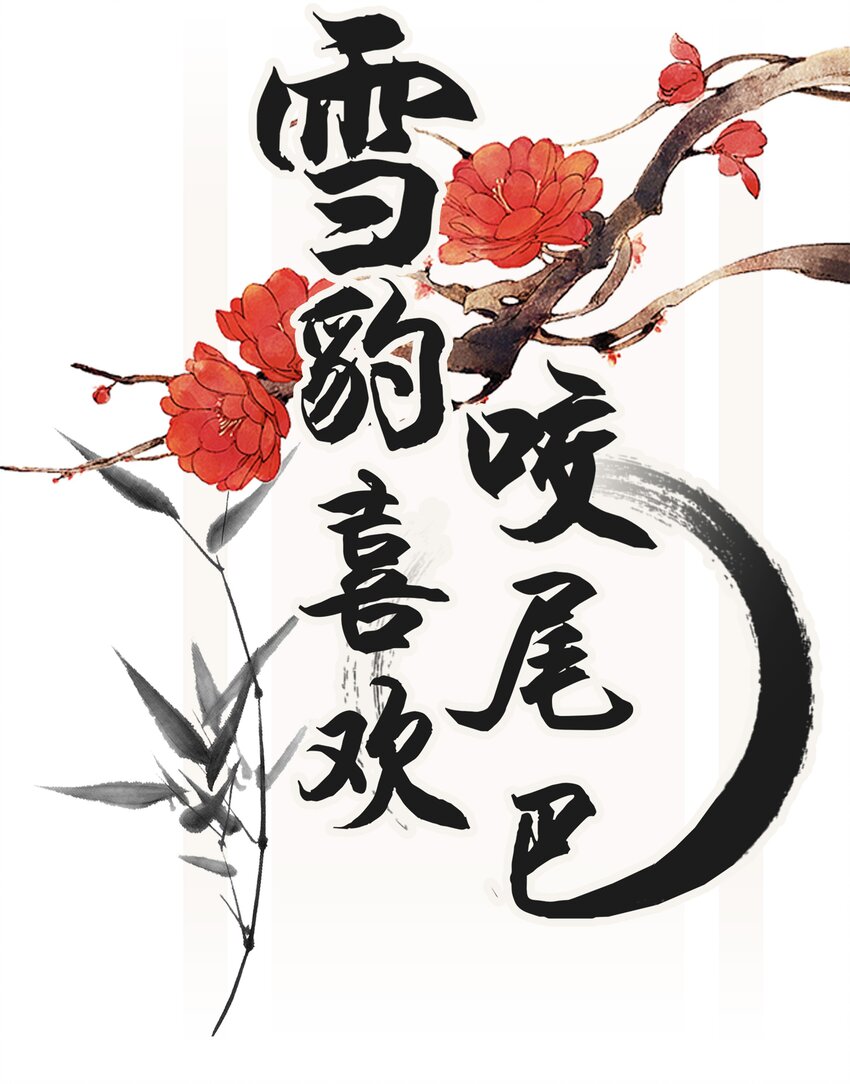 007 大王您也是孤儿啊！-第9话