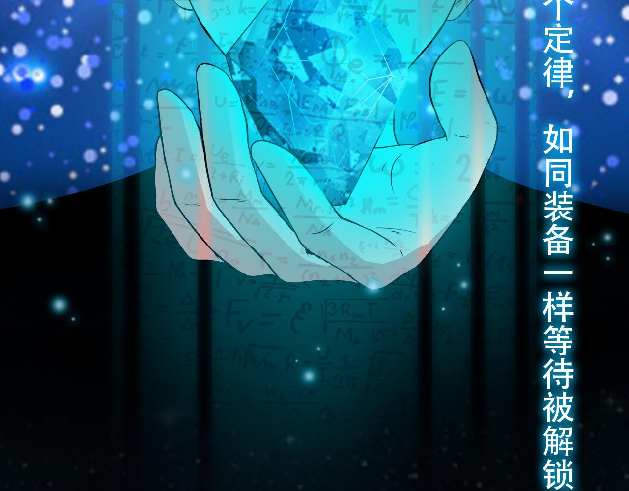 序章-第1话