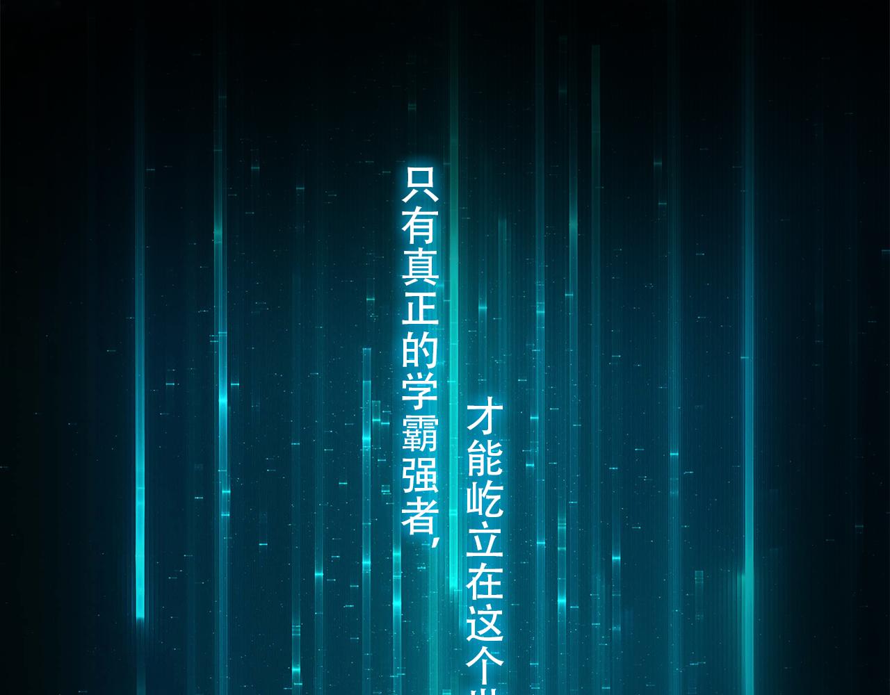 序章-第1话