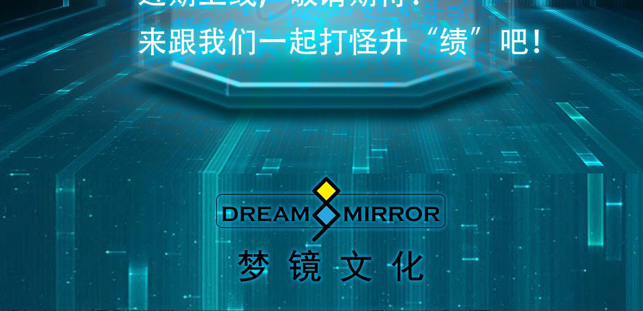 序章-第1话