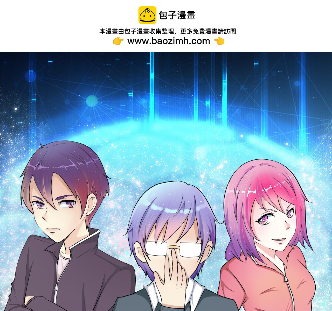 序章-第1话