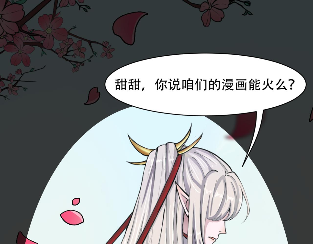 序章-第1话