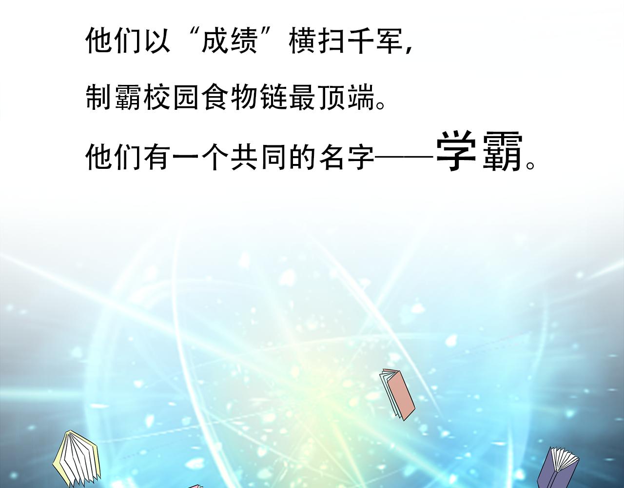 序章-第1话
