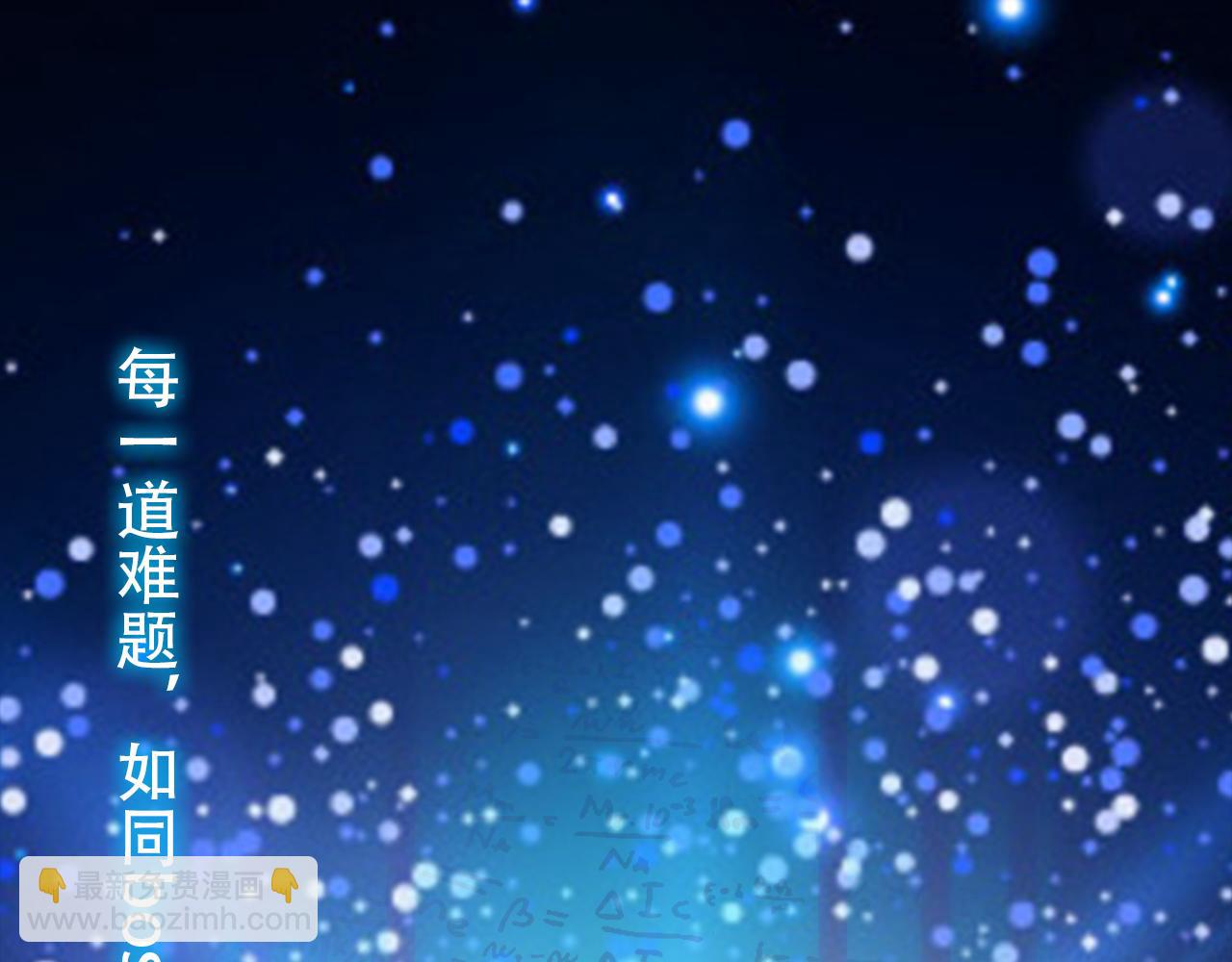 序章-第1话