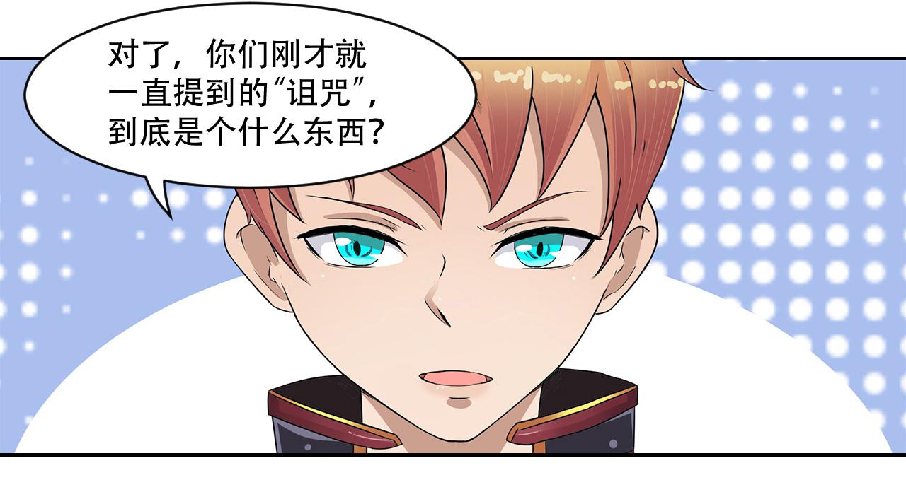 第10话 土豪(1/2)-第11话