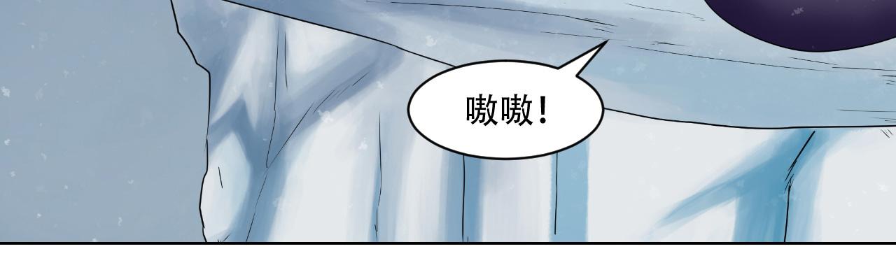 第10话 土豪(1/2)-第11话