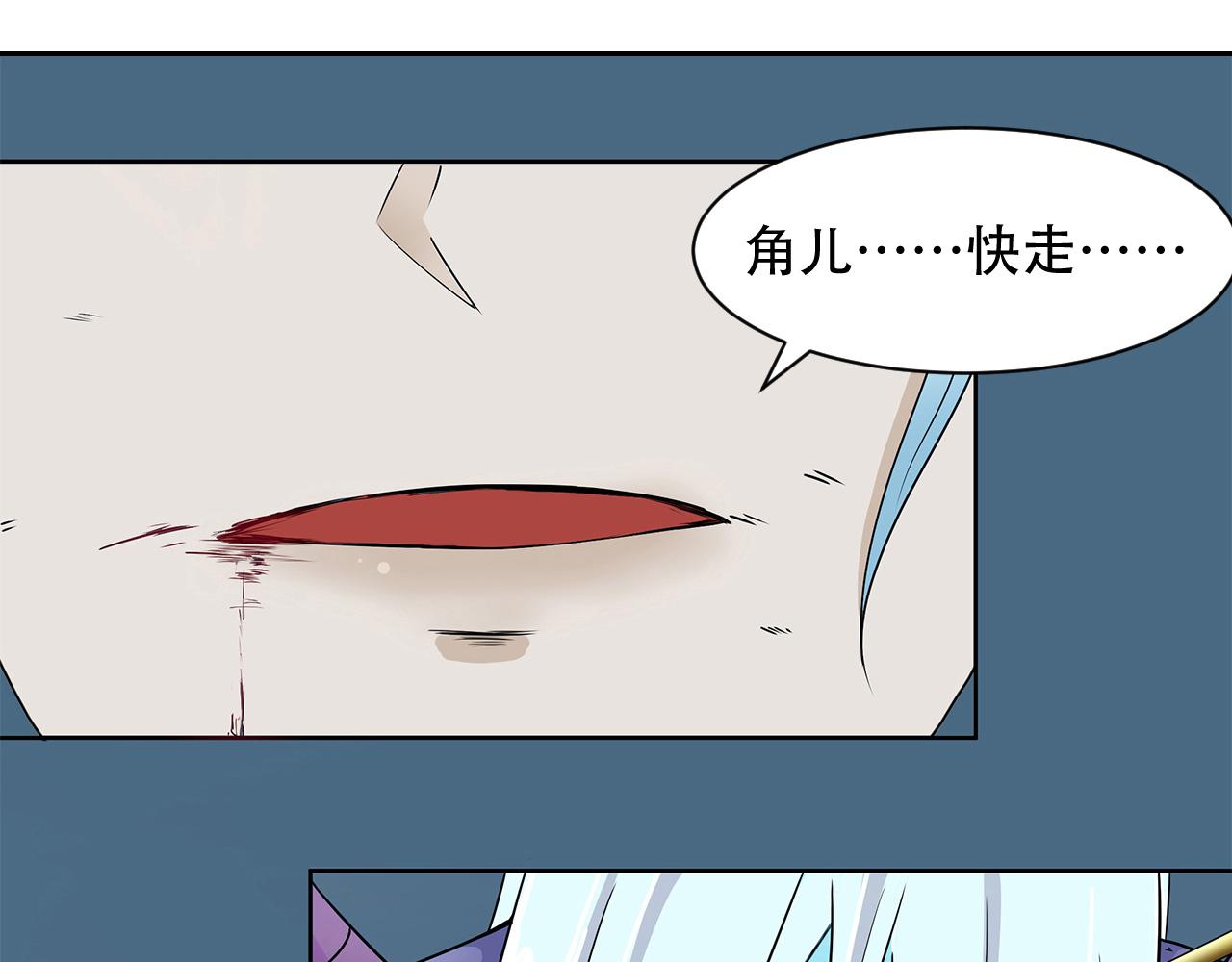 第10话 土豪(1/2)-第11话
