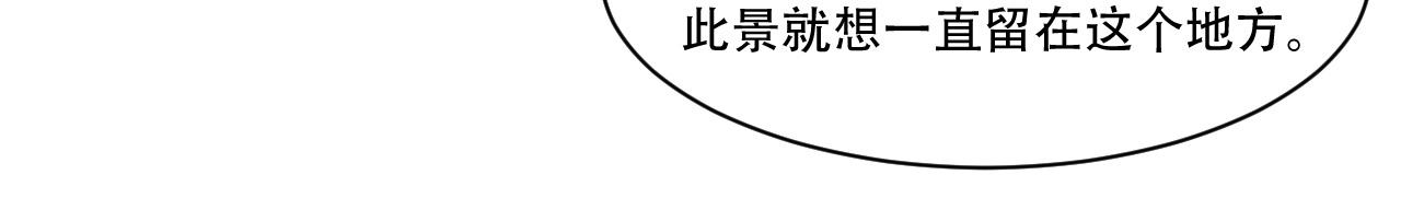 第10话 土豪(1/2)-第11话
