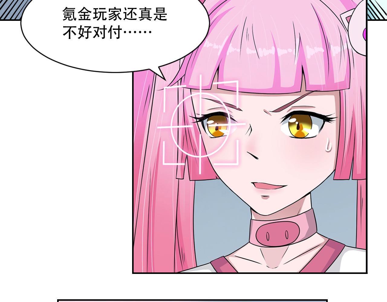 第12话 弱点(1/2)-第13话