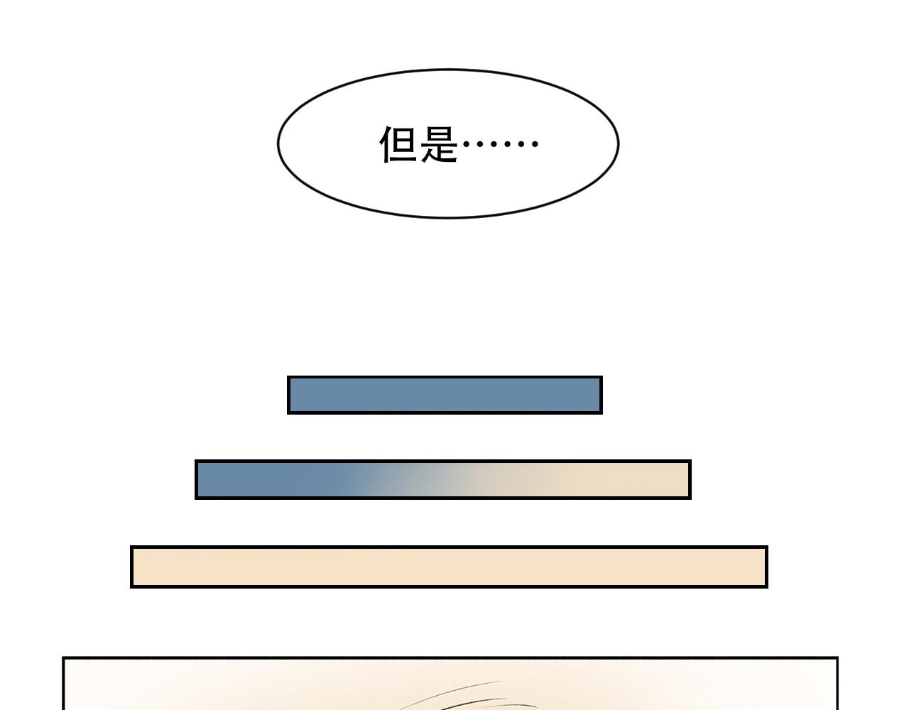 第14话 真&bull;右手螺旋(1/2)-第15话