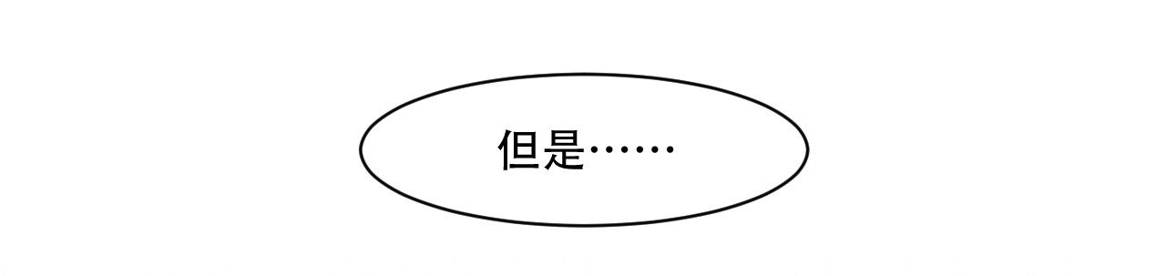 第14话 真&bull;右手螺旋(1/2)-第15话