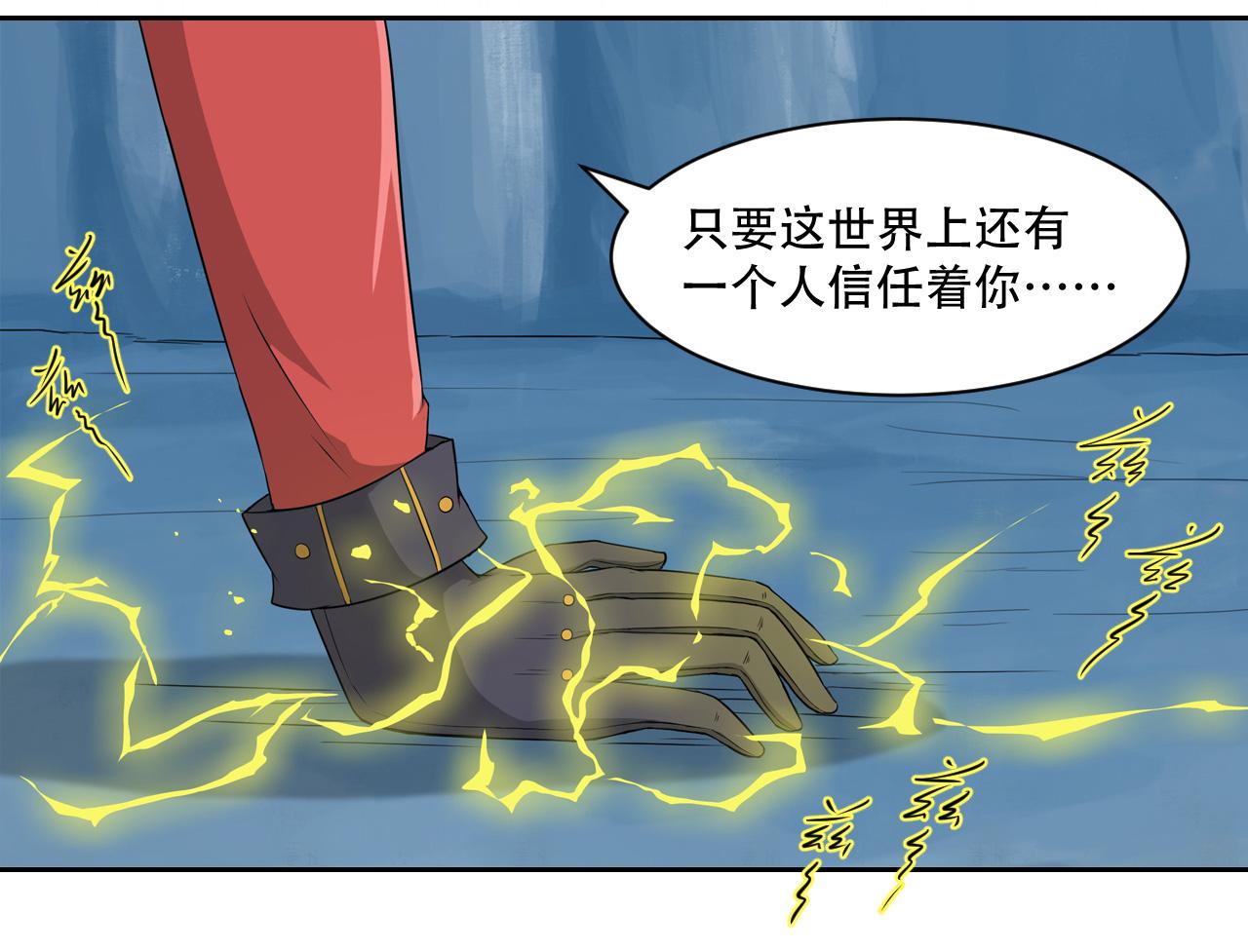 第14话 真&bull;右手螺旋(1/2)-第15话