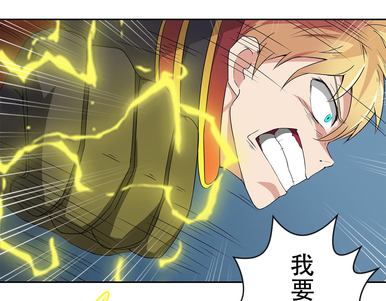 第14话 真&bull;右手螺旋(1/2)-第15话