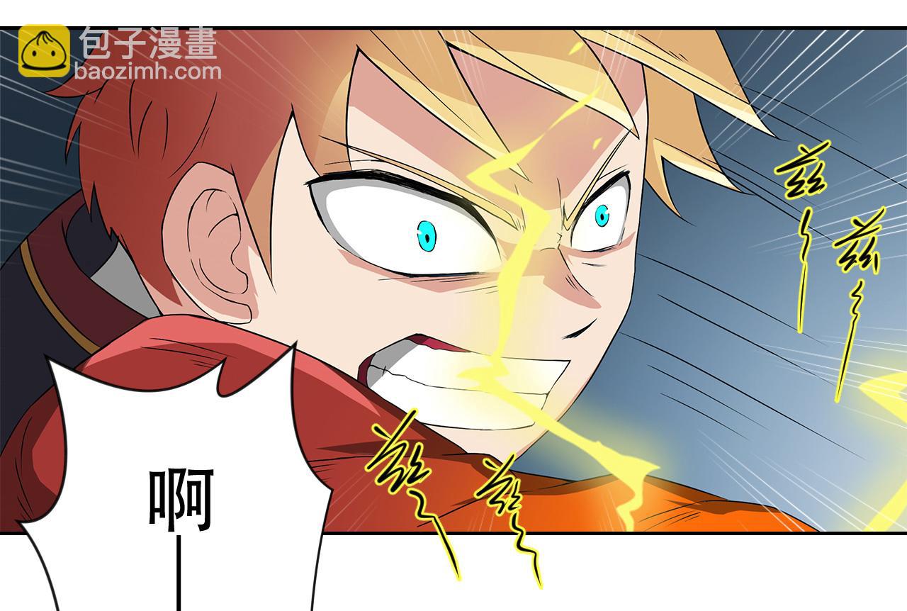 第14话 真&bull;右手螺旋(1/2)-第15话