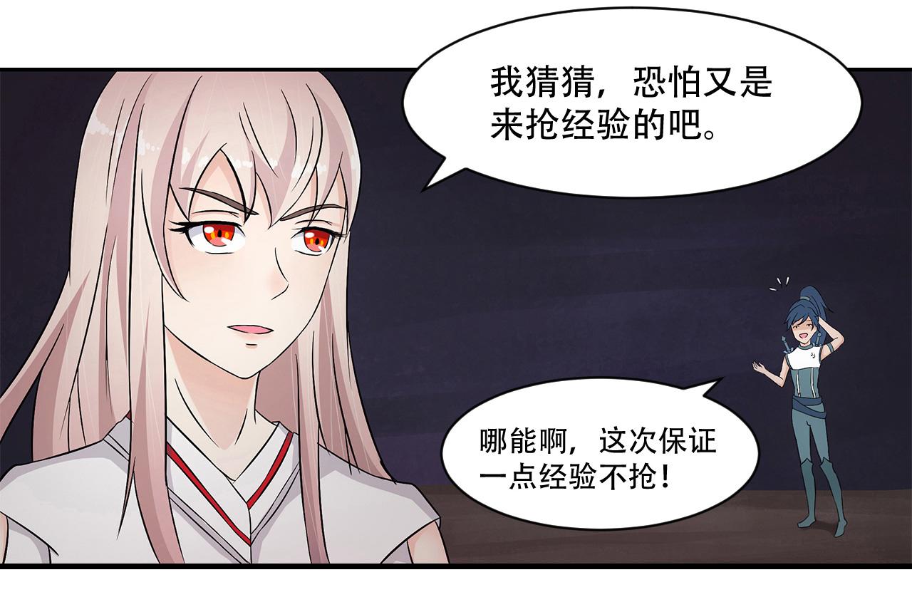 第16话 firstblood(1/2)-第17话