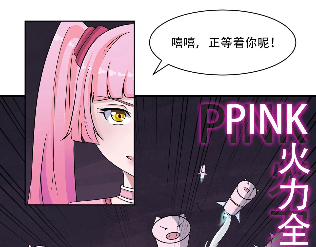 第16话 firstblood(1/2)-第17话