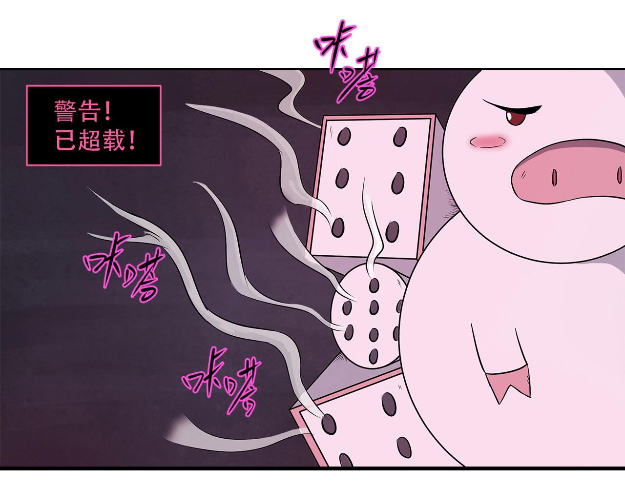 第16话 firstblood(1/2)-第17话