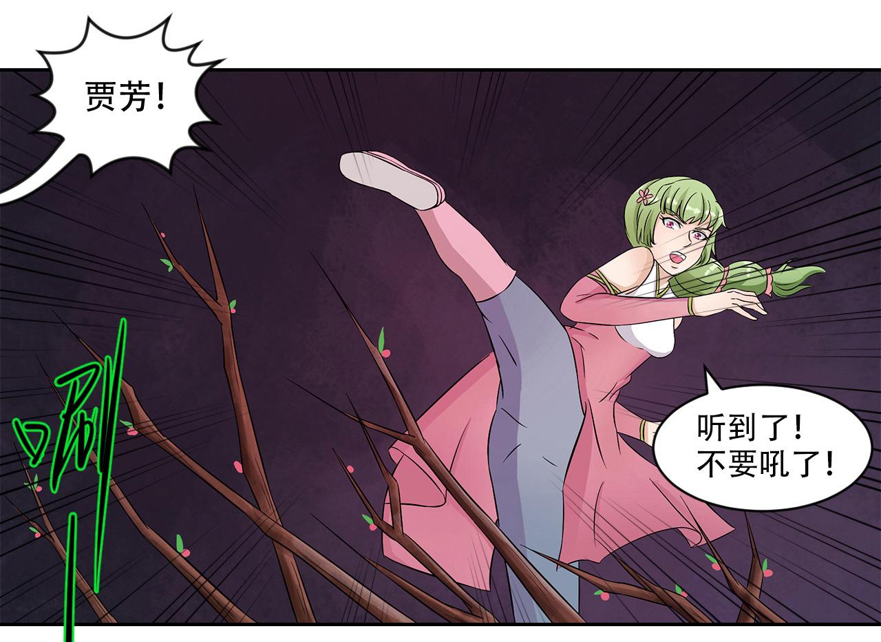 第16话 firstblood(1/2)-第17话