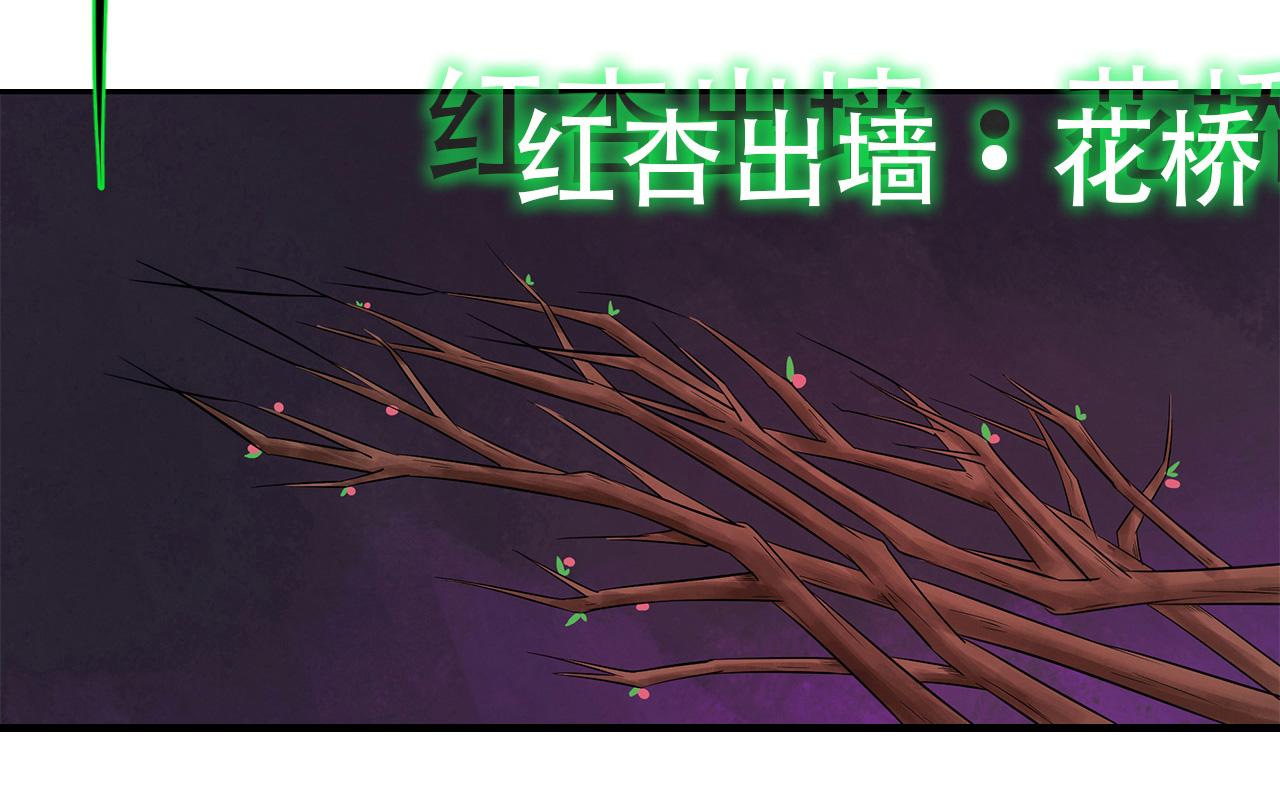第16话 firstblood(1/2)-第17话
