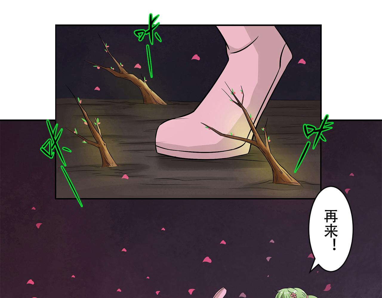 第16话 firstblood(1/2)-第17话