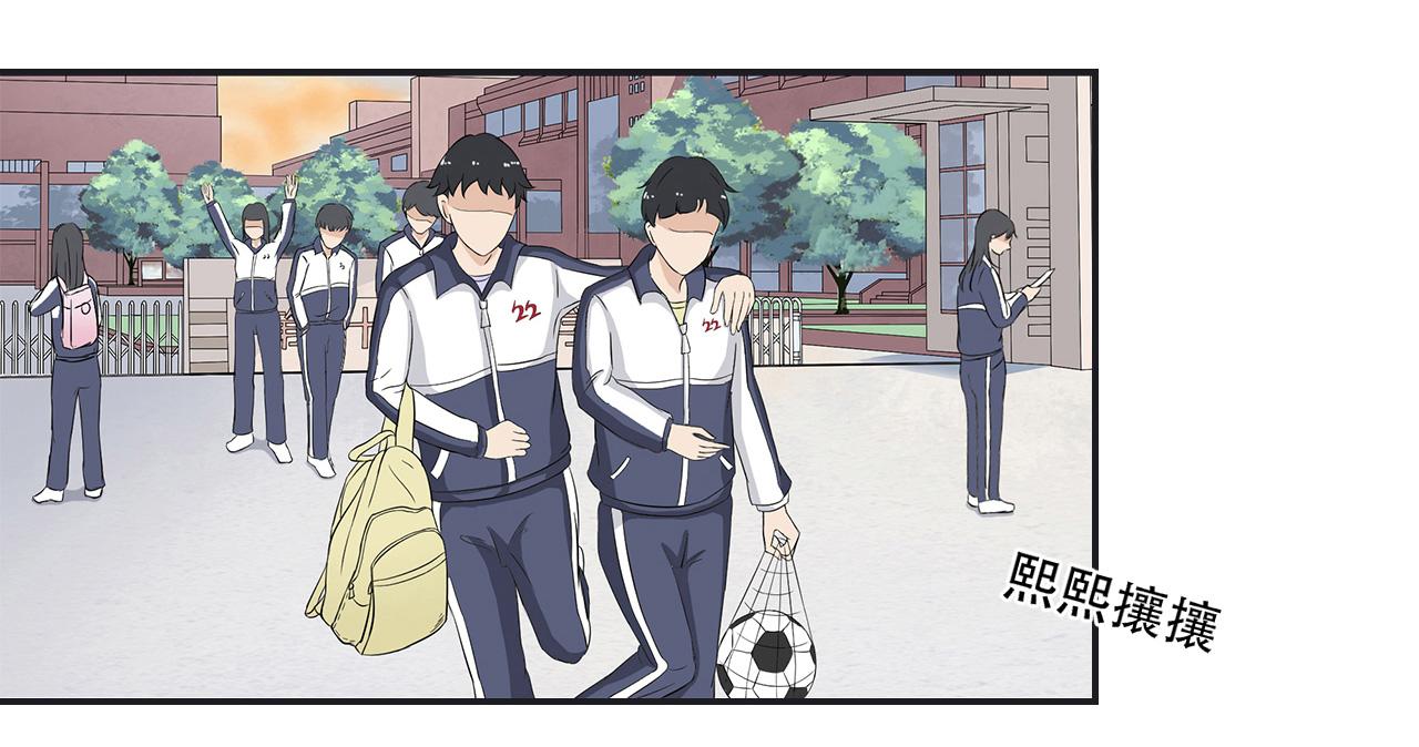 第18话 27人(1/2)-第19话