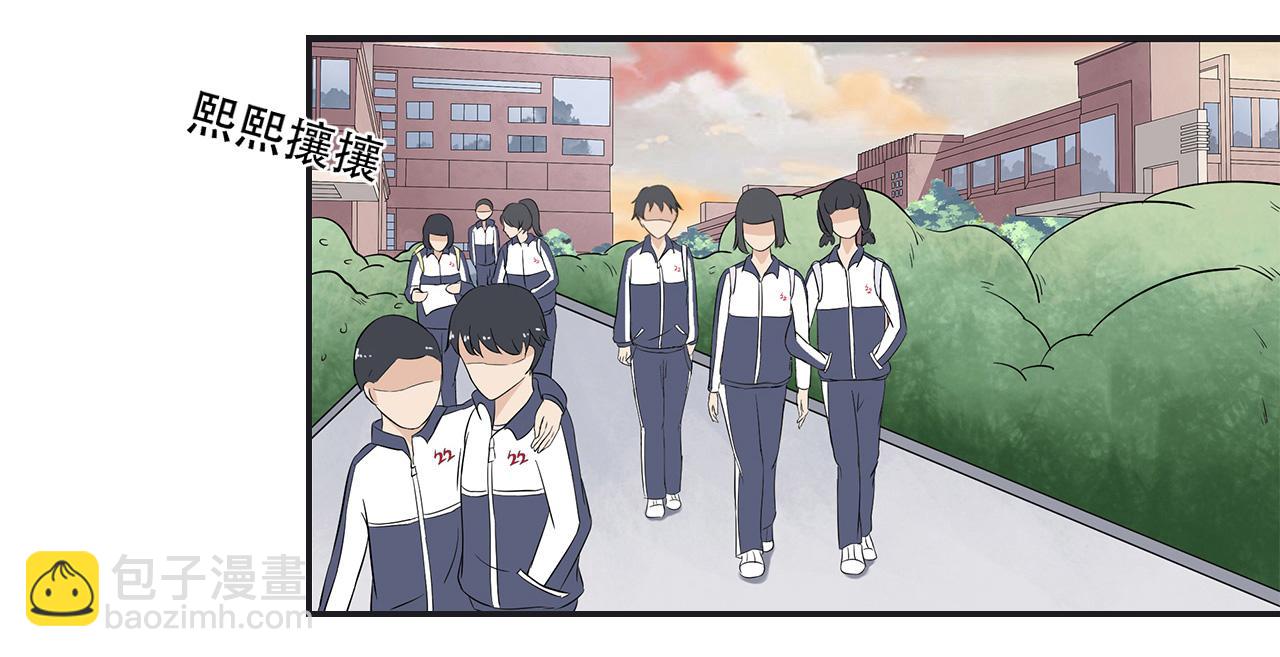 第18话 27人(1/2)-第19话