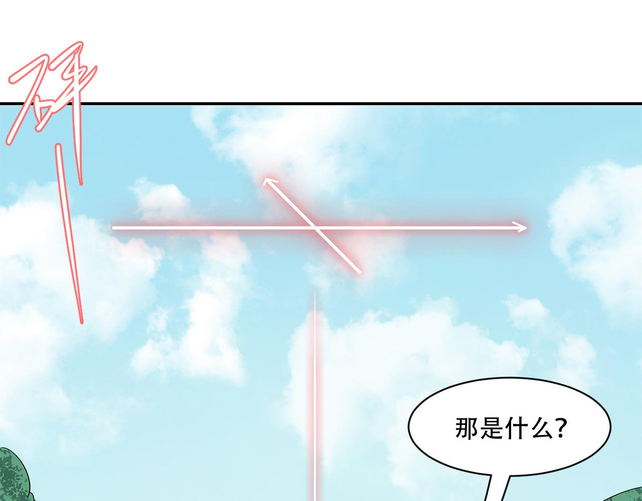 第22话 遭遇战(1/2)-第23话