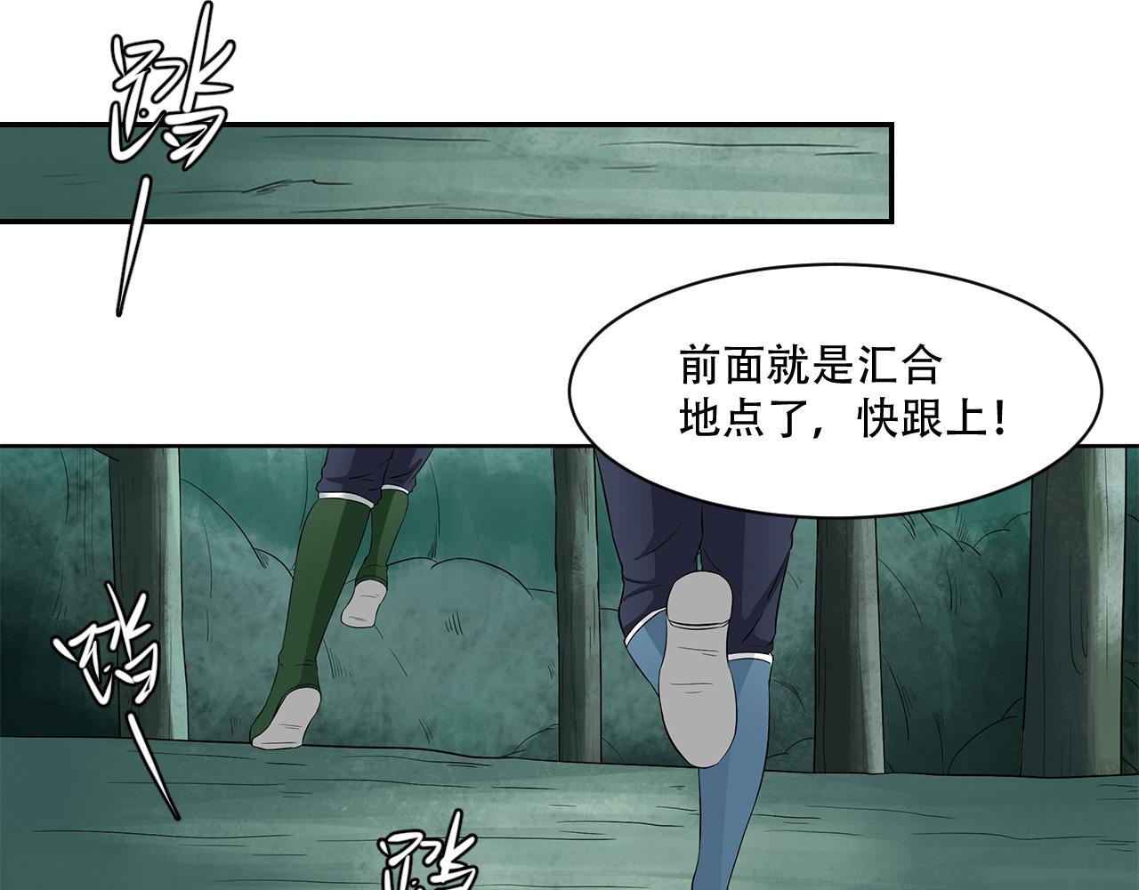 第22话 遭遇战(1/2)-第23话