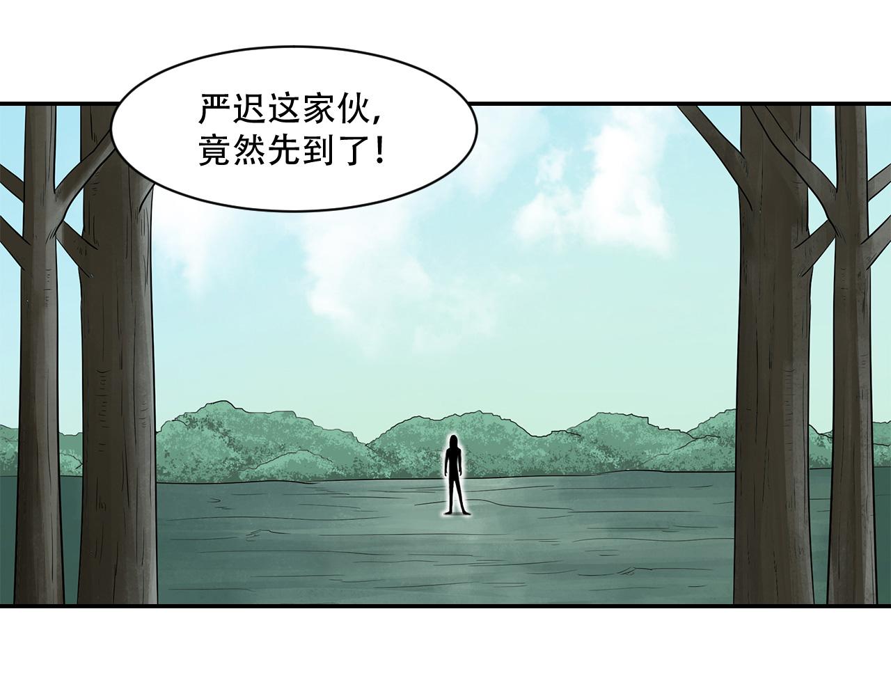 第22话 遭遇战(1/2)-第23话