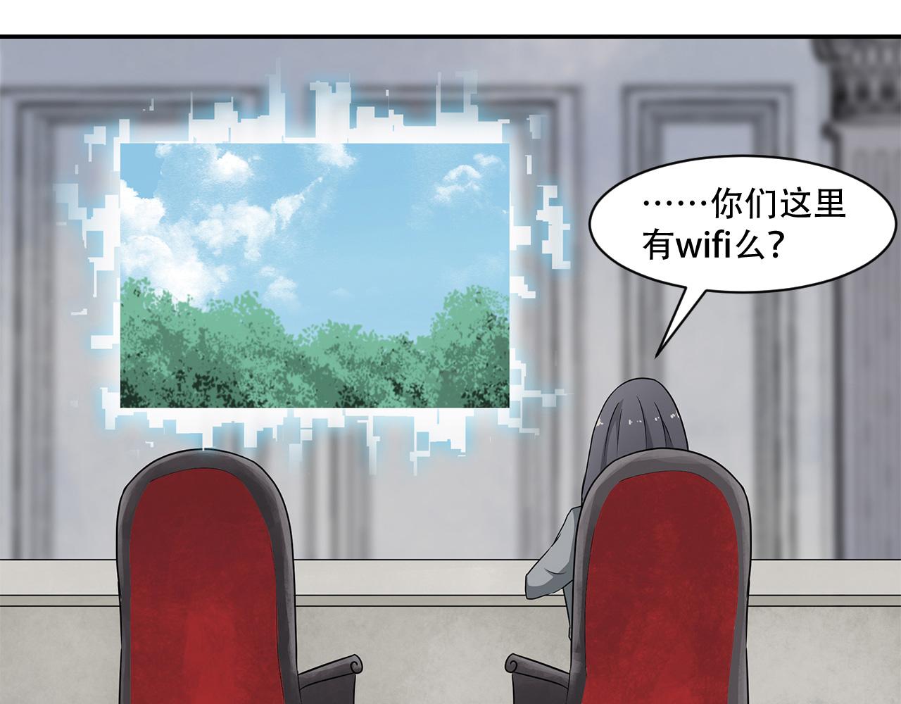第24话 天降胖虎(1/2)-第25话