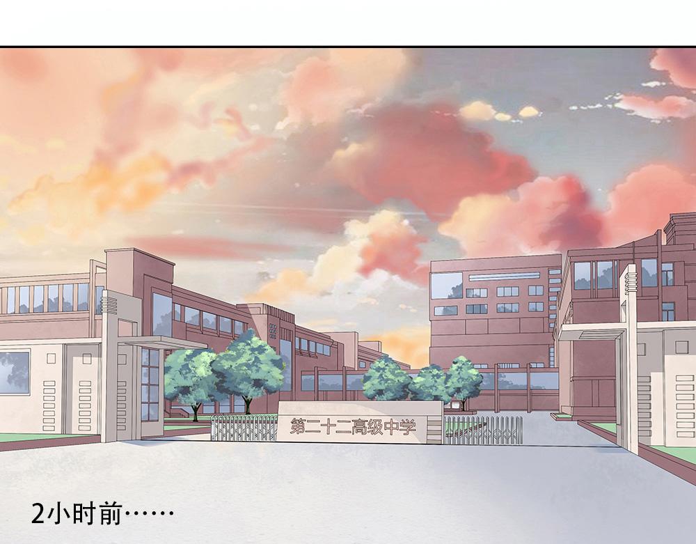 第2话 学渣(1/3)-第3话
