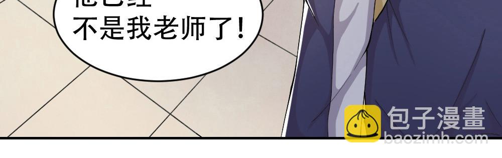 第2话 学渣(1/3)-第3话