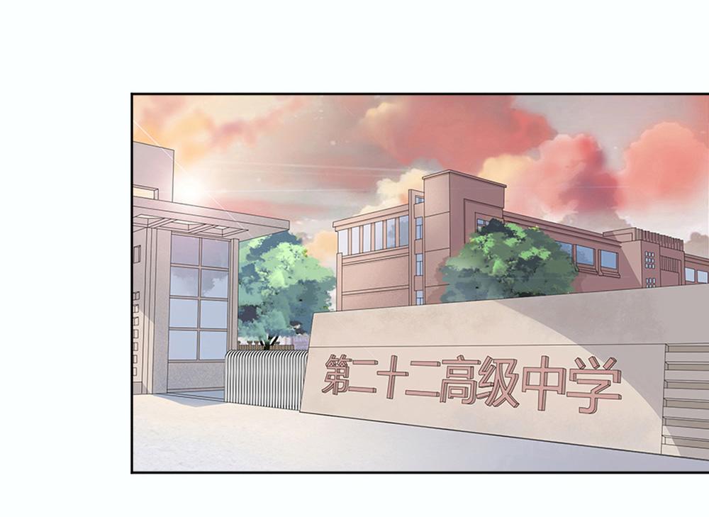 第2话 学渣(1/3)-第3话