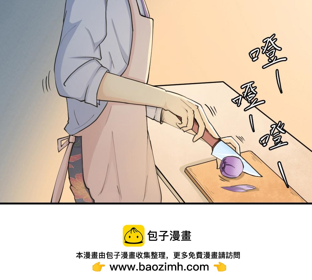 第2话 学渣(1/3)-第3话