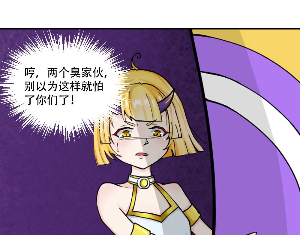 第4话 援兵(1/3)-第5话