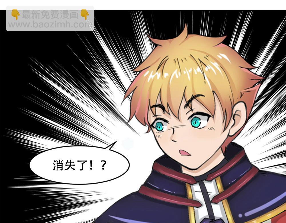 第4话 援兵(1/3)-第5话
