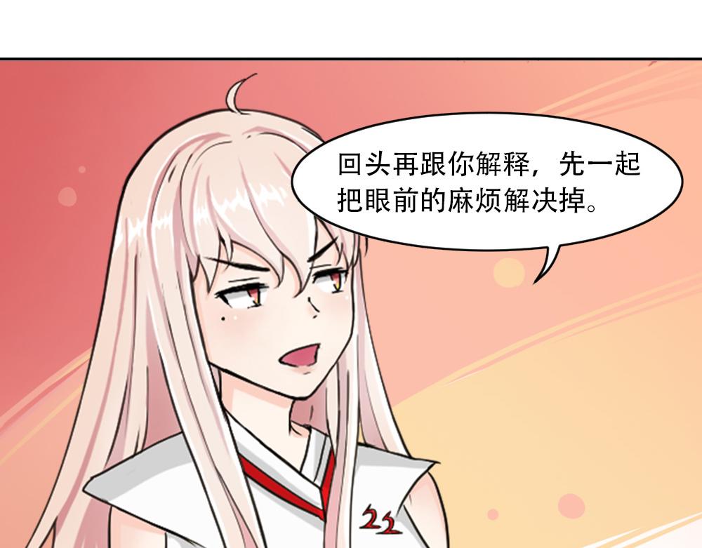 第4话 援兵(1/3)-第5话