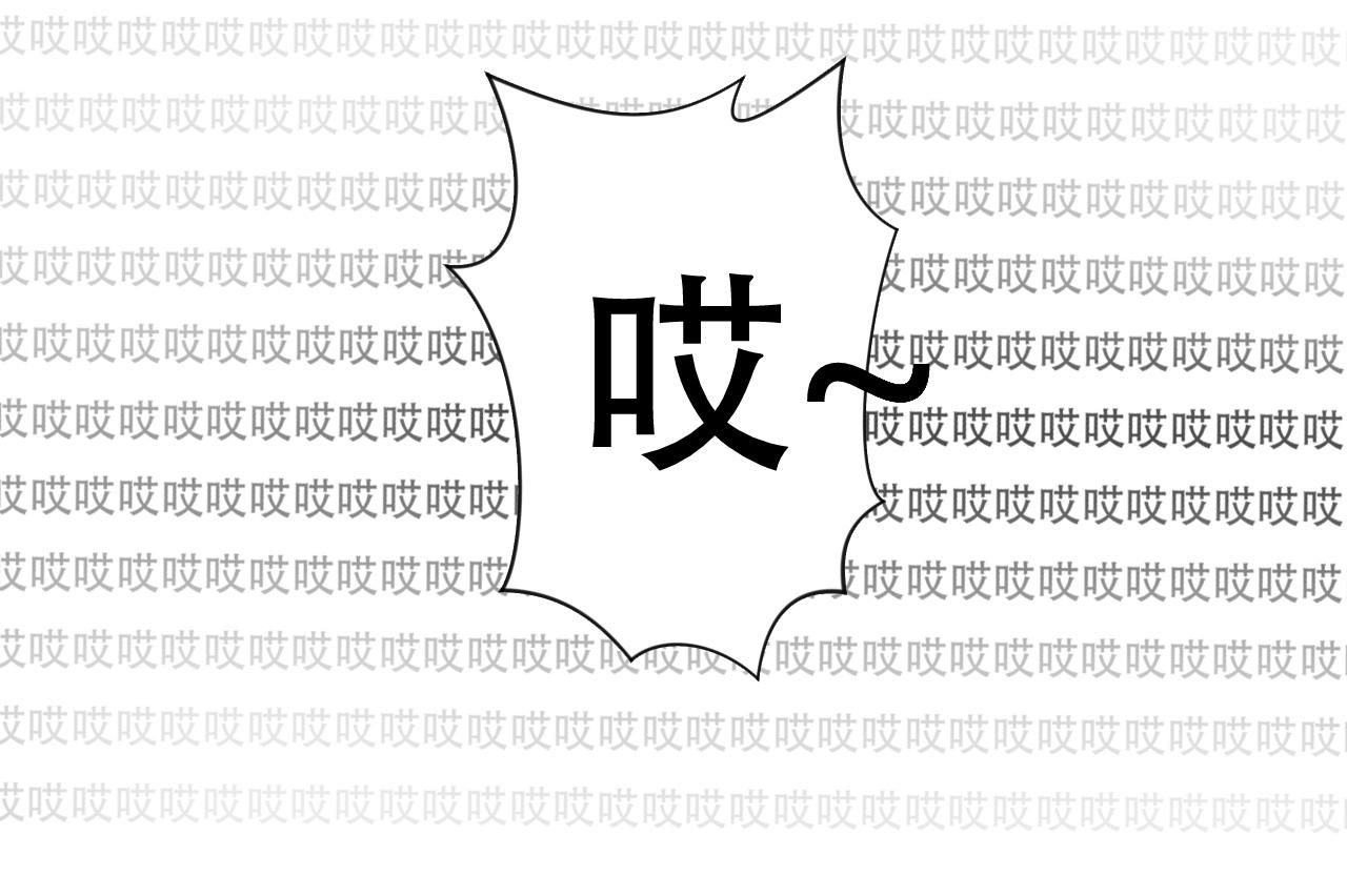 第6话 概率(1/2)-第7话