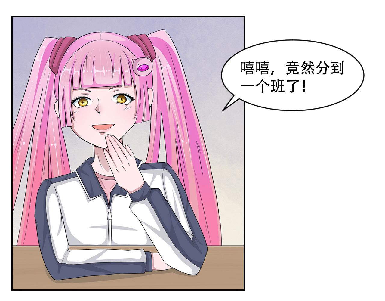 第6话 概率(1/2)-第7话