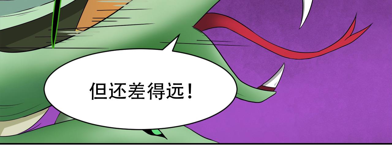 第8话 PINK/粉红(1/2)-第9话