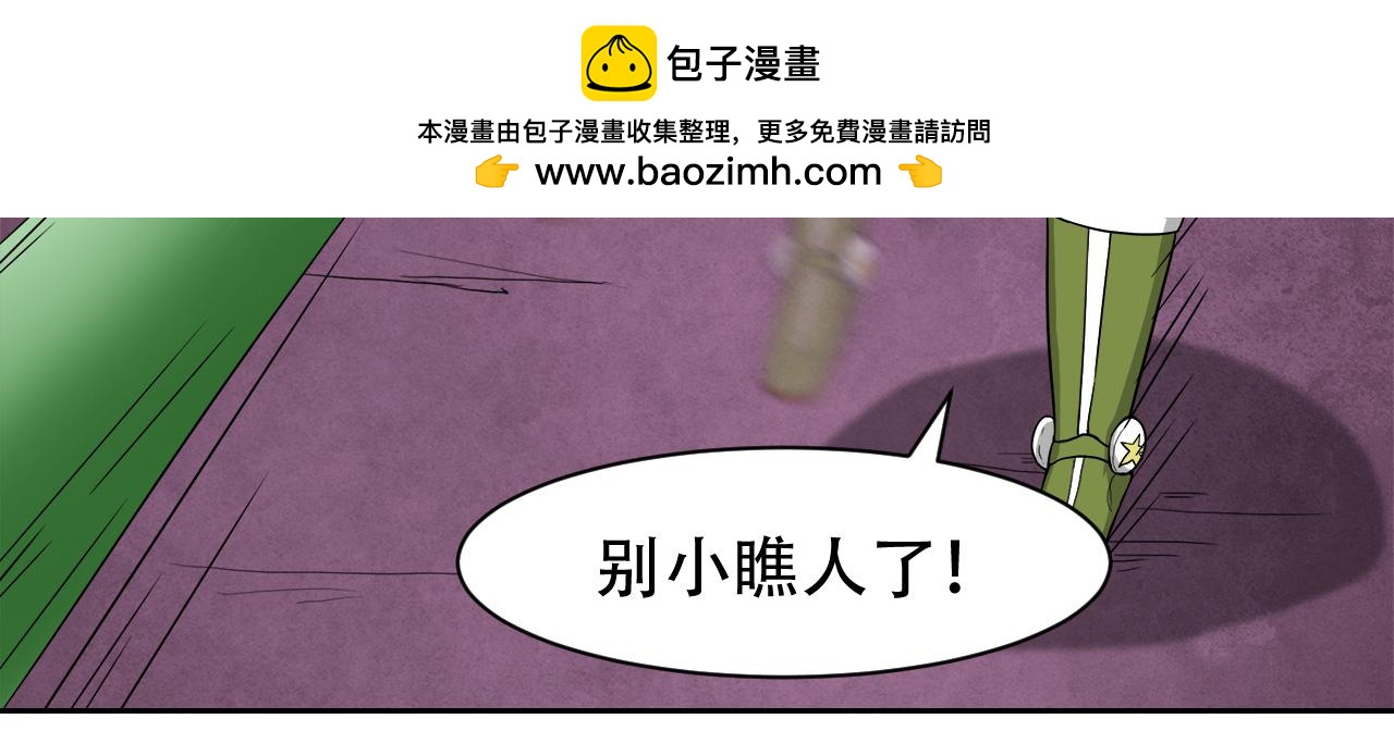第8话 PINK/粉红(1/2)-第9话