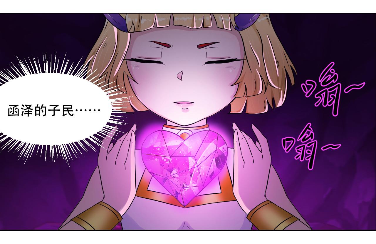 第8话 PINK/粉红(1/2)-第9话