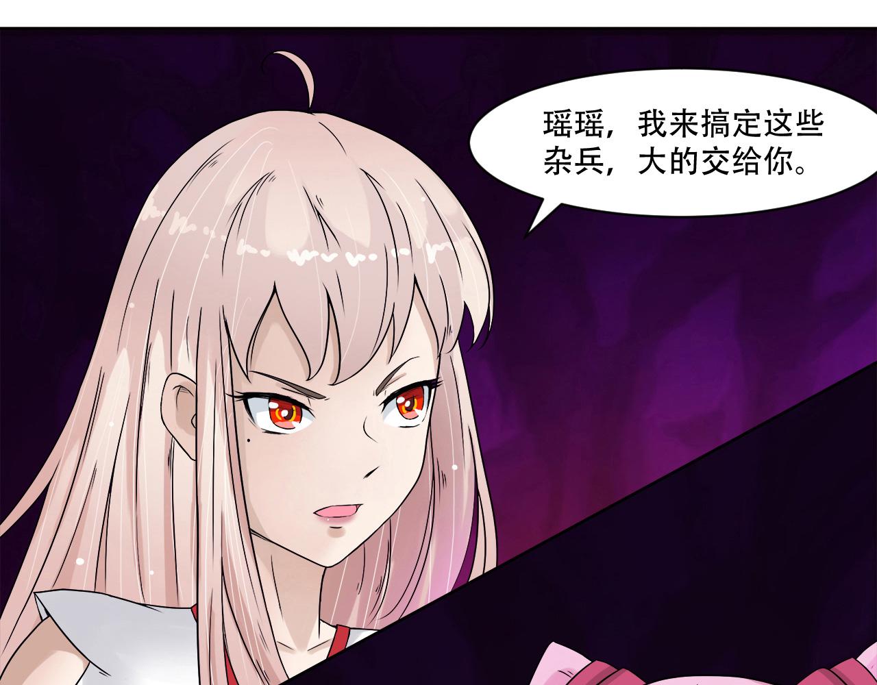 第8话 PINK/粉红(1/2)-第9话
