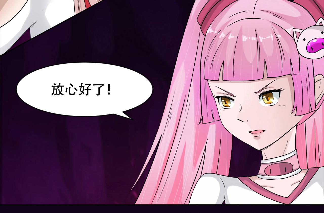 第8话 PINK/粉红(1/2)-第9话