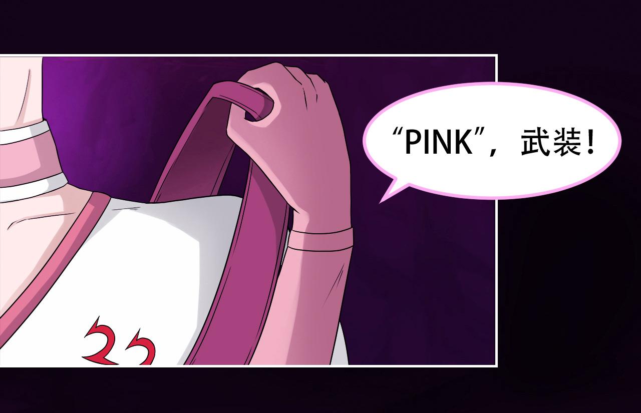 第8话 PINK/粉红(1/2)-第9话