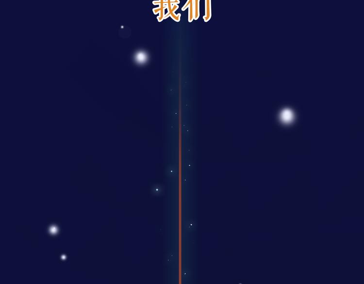 序章  少女心学长VS彪悍学妹-第1话