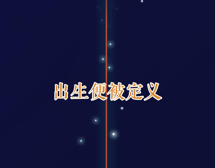 序章  少女心学长VS彪悍学妹-第1话