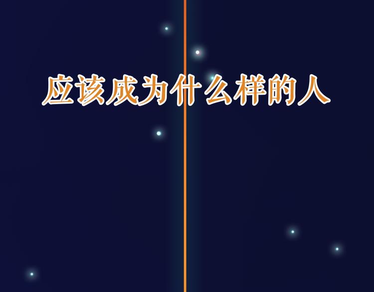 序章  少女心学长VS彪悍学妹-第1话