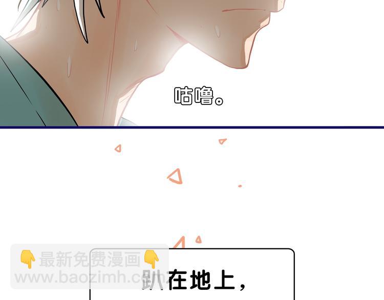 第10话 觉醒！学妹的少女心？(1/2)-第11话